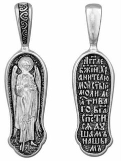 {{photo.Alt || photo.Description || 'Образок серебряный черненый Ангел-Хранитель 3.58 гр.'}}