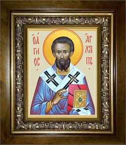Архипп Колоссянский, Иерапольский священномученик 14х18 в киоте 20х24 km_25_1171