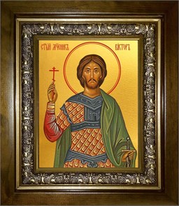 Виктор Никомидийский 14х18 в киоте 20х24 km_25_1183