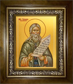 Герман Аляскинский, преподобный 14х18 в киоте 20х24 km_25_1193