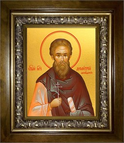 Димитрий Дабудский, мученик 14х18 в киоте 20х24 km_25_1202