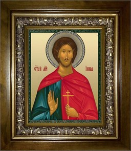 Инна Новодунский, мученик 14х18 в киоте 20х24 km_25_1217