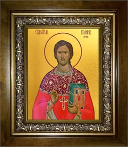 Иоанн Кочуров, священномученик 14х18 в киоте 20х24 km_25_1241