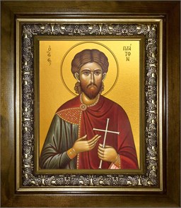 Платон Анкирский, мученик 14х18 в киоте 20х24 km_25_1274