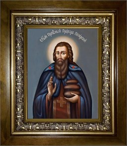 Прохор Печерский преподобный, Лебедник 14х18 в киоте 20х24 km_25_1275
