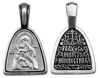 {{photo.Alt || photo.Description || 'Образок серебряный черненый Владимирская Божья Матерь 3.44 гр.'}}