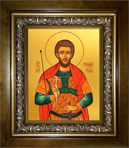 Роман Святой 14х18 в киоте 20х24 km_25_1281