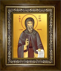 Симеон новый Богослов, преподобный 14х18 в киоте 20х24 km_25_1291