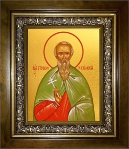 Стефан Казанский 14х18 в киоте 20х24 km_25_1296