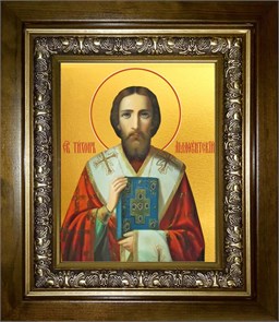Тихон Амафунтский, епископ 14х18 в киоте 20х24 km_25_1301