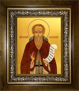 Ферапонт Монзенский, Галичский, преподобный 14х18 в киоте 20х24 km_25_1325