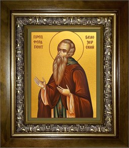 Ферапонт Белозерский 14х18 в киоте 20х24 km_25_1333