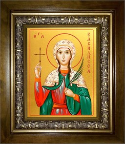 Василисса Никомидийская, мученица 14х18 в киоте 20х24 km_25_1334