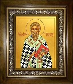 Иоанн Постник 14х18 в киоте 20х24 km_25_1335