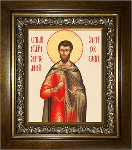 Артемий Антиохийский великомученик 18х24 в киоте 24х30 km_25_1679