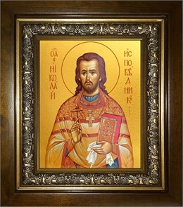 Священномученик Николай Попов, пресвитер 18х24 в киоте 24х30 km_25_1681