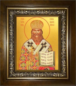 Иоанн (Поммер), Рижский, Священномученик архиепископ 18х24 в киоте 24х30 km_25_1726