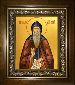 Варсонофий великий 18х24 в киоте 24х30 km_25_1735