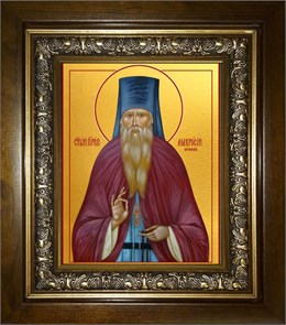 Амвросий Оптинский преподобный 18х24 в киоте 24х30 km_25_1752