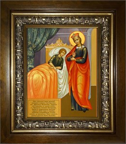 Целительница икона Божией Матери 18х24 в киоте 24х30 km_25_1930