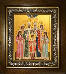 Царственные страстотерпцы 18х24 в киоте 24х30 km_25_2094