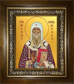 Феогност 18х24 в киоте 24х30 km_25_2172