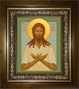 Алексий, человек Божий 18х24 в киоте 24х30 km_25_2198