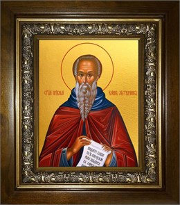 Иоанн Лествичник 18х24 в киоте 24х30 km_25_2207