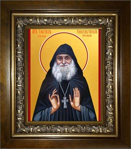 Гавриил (Ургебадзе) архимандрит, преподобный 18х24 в киоте 24х30 km_25_2210