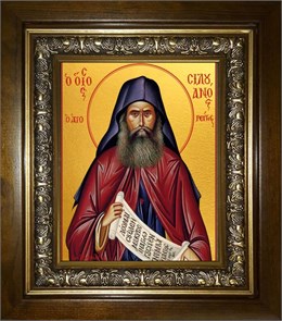 Силуан Афонский 18х24 в киоте 24х30 km_25_2221