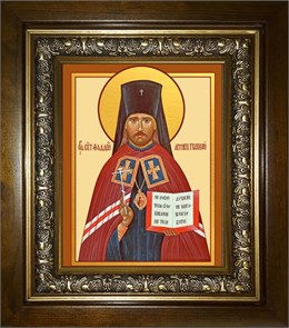 Фаддей архиепископ тверской 18х24 в киоте 24х30 km_25_2275