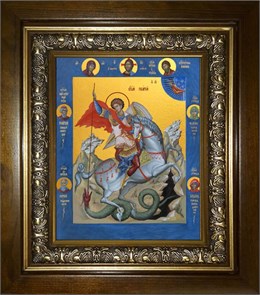 Георгий Победоносец великомученик, икона Чудо Георгия о змие 18х24 в киоте 24х30 km_25_2277