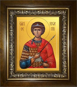 Георгий Победоносец великомученик 18х24 в киоте 24х30 km_25_2285