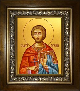 Евгений Севастийский мученик 18х24 в киоте 24х30 km_25_2365