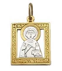 {{photo.Alt || photo.Description || 'Образок позолоченный Святой Пантелеимон 3.4 гр.'}}