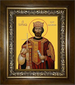 Борис Царь Болгарский 18х24 в киоте 24х30 km_25_2416