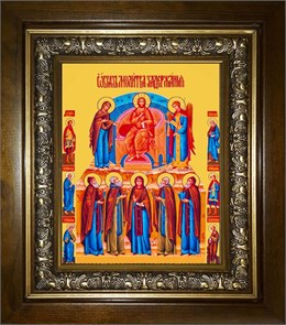 Молитва Задержания 18х24 в киоте 24х30 km_25_2417