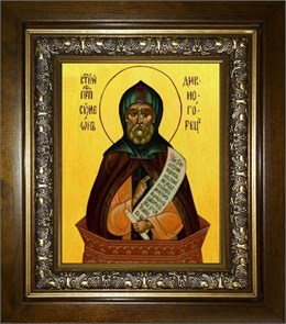 Силуан Дивногорец 18х24 в киоте 24х30 km_25_2460