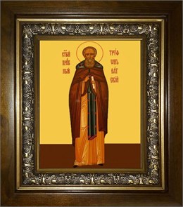 Трифон Вятский 18х24 в киоте 24х30 km_25_2495