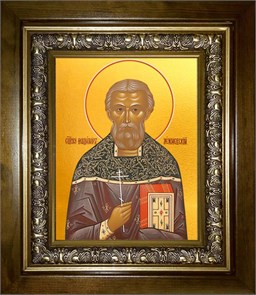 Владимир Лежневский (Введенский), священномученик 18х24 в киоте 24х30 km_25_2535