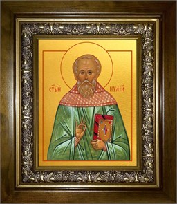 Иулий (Юлий) Мирмидонянин, пресвитер, преподобный 18х24 в киоте 24х30 km_25_2578