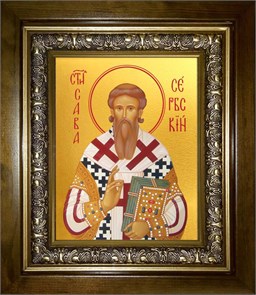 Савва Сербский 18х24 в киоте 24х30 km_25_2637