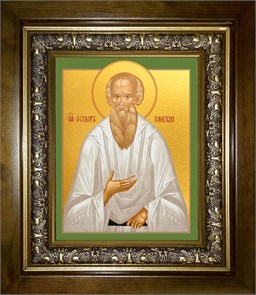 Феодор Томский праведный 18х24 в киоте 24х30 km_25_2663