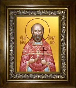Иоанн Восторгов, священномученик 18х24 в киоте 24х30 km_25_2666