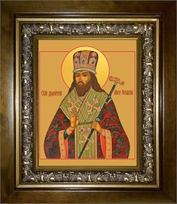 Димитрий Ростовский 18х24 в киоте 24х30 km_25_2695