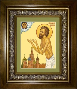 Василий Блаженный, Московский чудотворец 14х18 в киоте 20х24 km_25_21