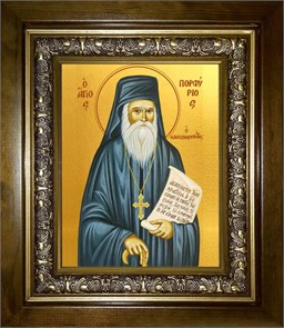 Порфирий Кавсокаливит 14х18 в киоте 20х24 km_25_49