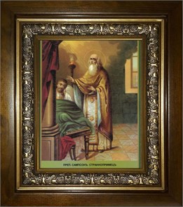 Сампсон Странноприимец преподобный 14х18 в киоте 20х24 km_25_56