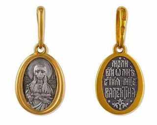 {{photo.Alt || photo.Description || 'Образок позолоченный Блаженная Валентина 1 гр.'}}