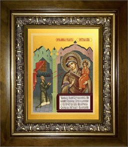 Нечаянная радость икона Божией Матери 14х18 в киоте 20х24 km_25_134